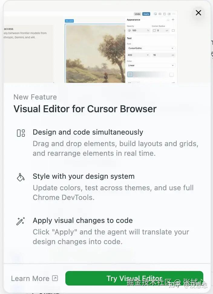 Cursor又悄悄升级了，这个实用功能让你爱不释手：Cursor浏览器的视觉编辑器！