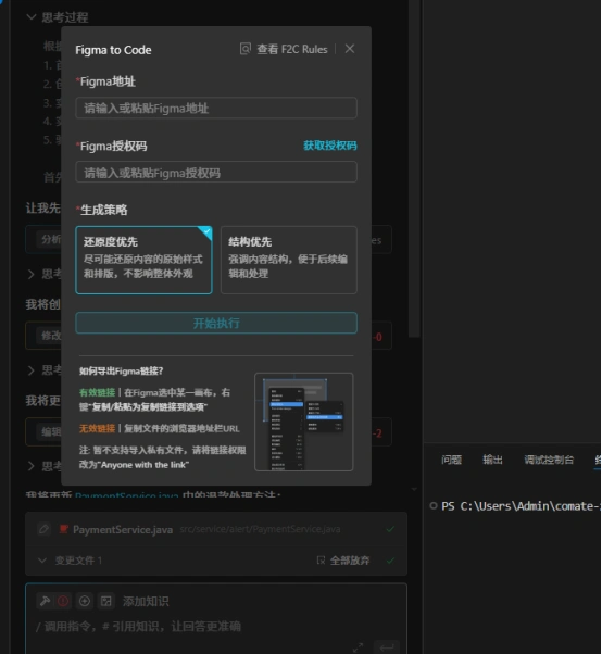 难以置信！文心快码Zulu竟能让你的编程效率提升200%，告别繁琐的重复CRUD！