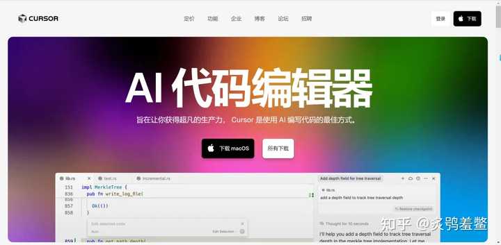 你们有没有用cursor做出过令人惊艳的成品项目呢? – KeatonLi 的回答
