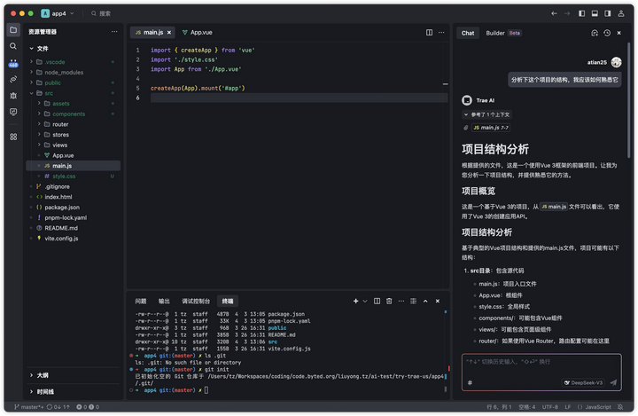 Trae 2.0 发布了，SOLO 模式的体验居然这么棒，你准备好一起聊聊了吗？