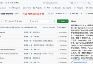 我深深被 Cursor 的提示词震撼到了，真是太惊艳了！