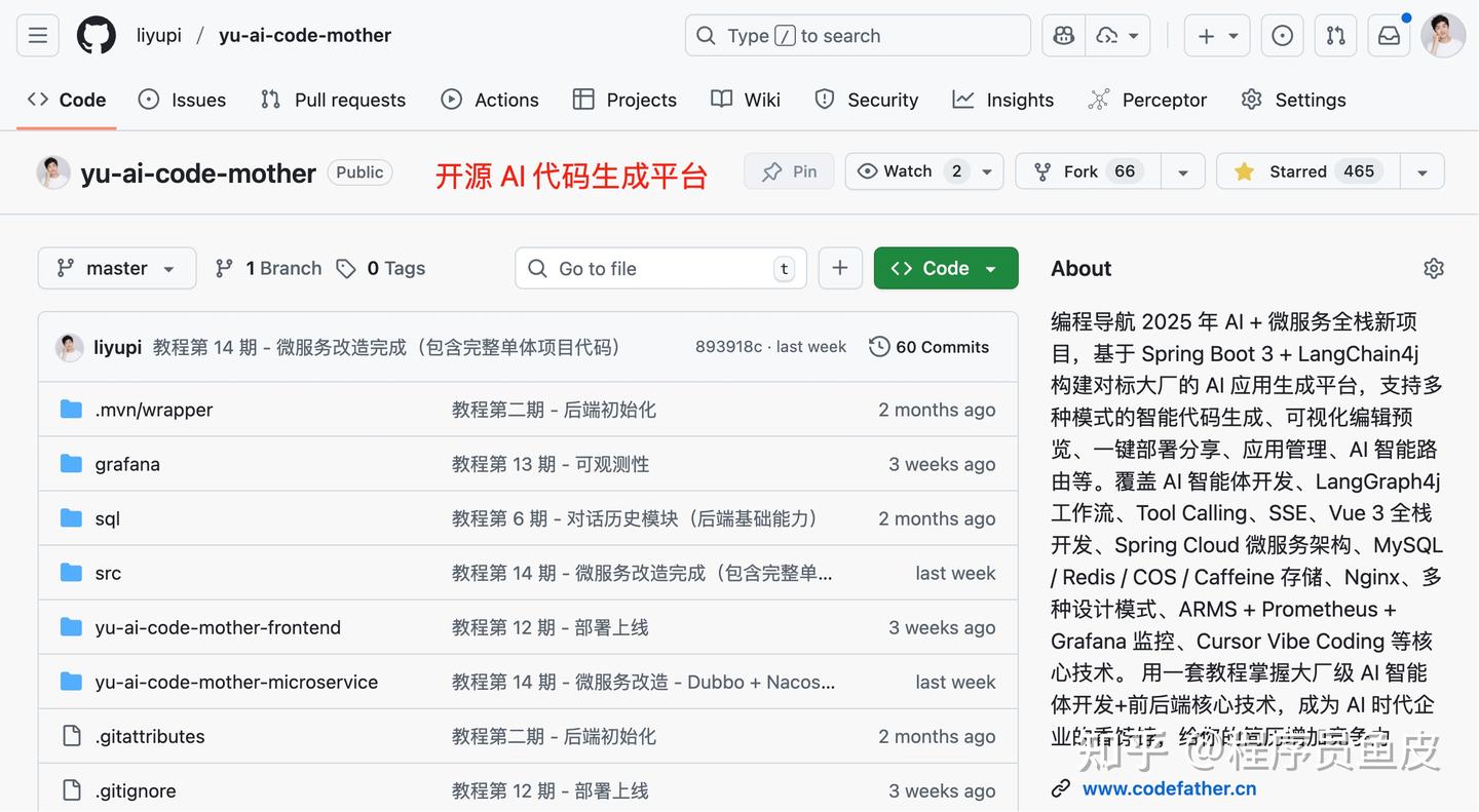 我深深被 Cursor 的提示词震撼到了，真是太惊艳了！