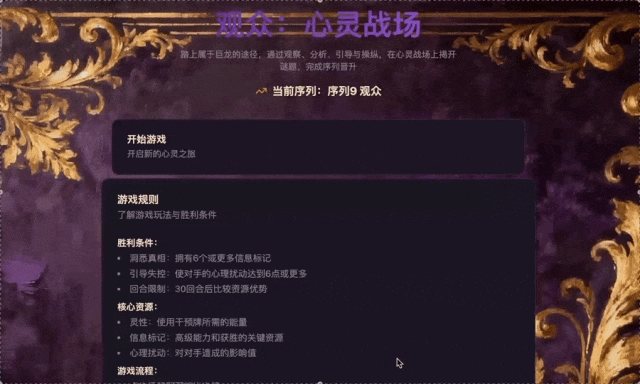 我亲测了百度“秒哒”，发现“AI+无代码”竟然是2026年最火的赚钱新思路！