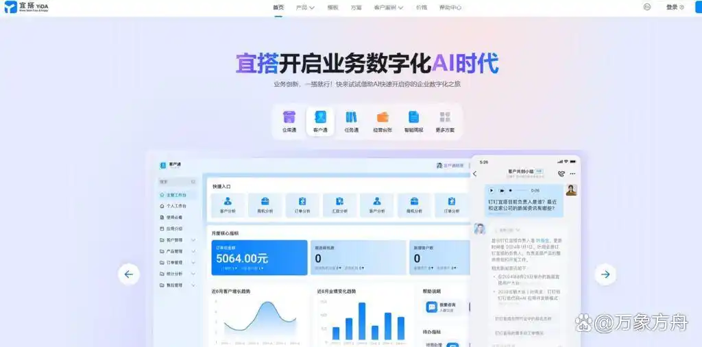 阿里低代码到底好不好用?来看看它和其他六大主流平台的真实对比吧!