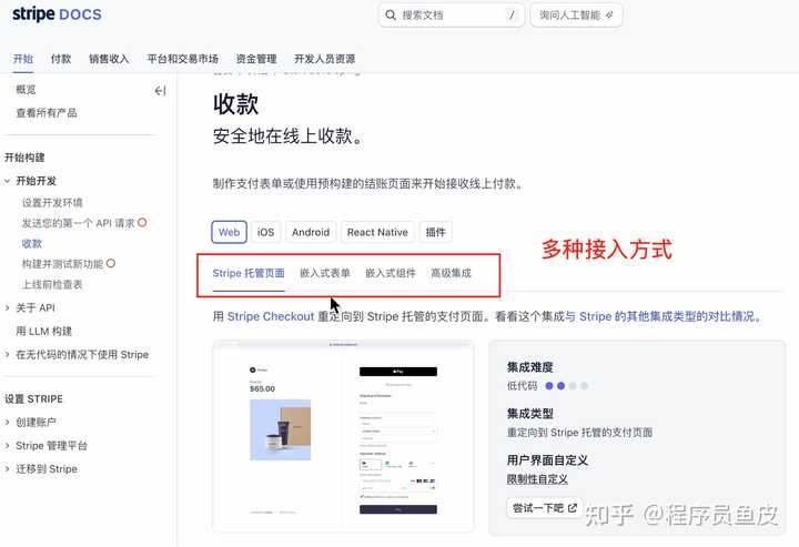 Trae 2.0 发布了，你的 SOLO 模式体验到底如何？快来一起聊聊！