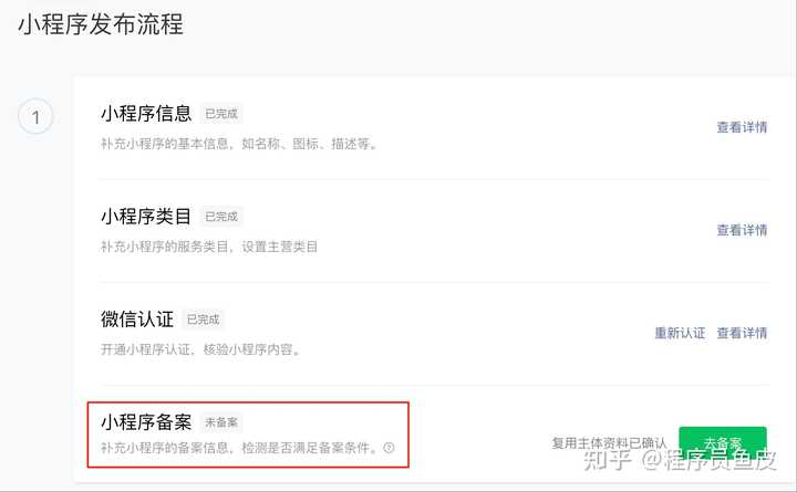 Trae 2.0 发布了，你的 SOLO 模式体验到底如何？快来一起聊聊！