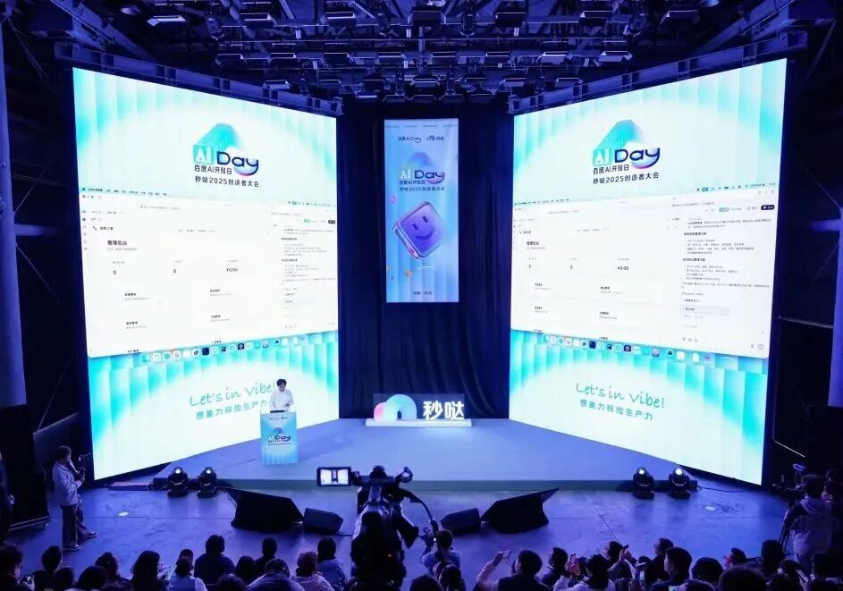 50万商业应用的背后，竟然隐藏着这个秘密！