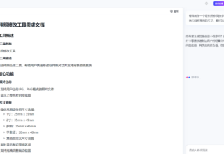 别只把副业当副业！用秒哒小程序，让你的兴趣和收益一起飞！