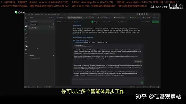 兄弟们，中文配音终于来了，你们感觉如何？