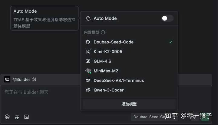 你知道吗？我给你推荐几个超好用的AI编程IDE！