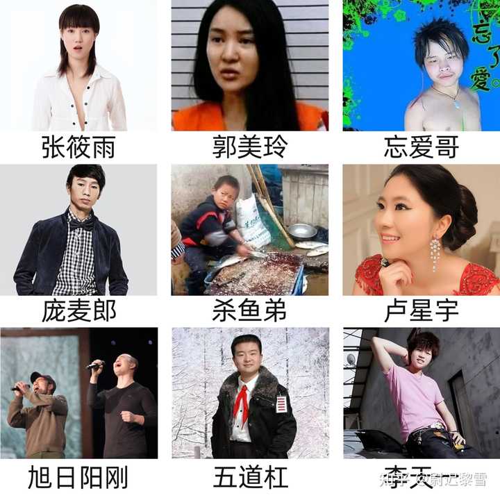 早期的的网红后来怎么样了？ – 阿席达卡布达 的回答