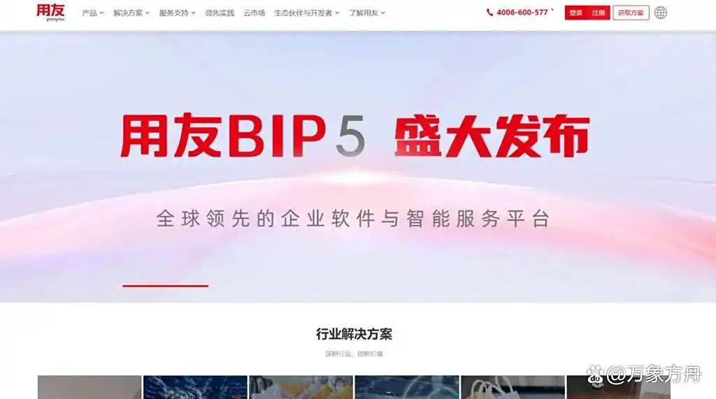 2025年企业级低代码开发平台哪个最好？测评18款