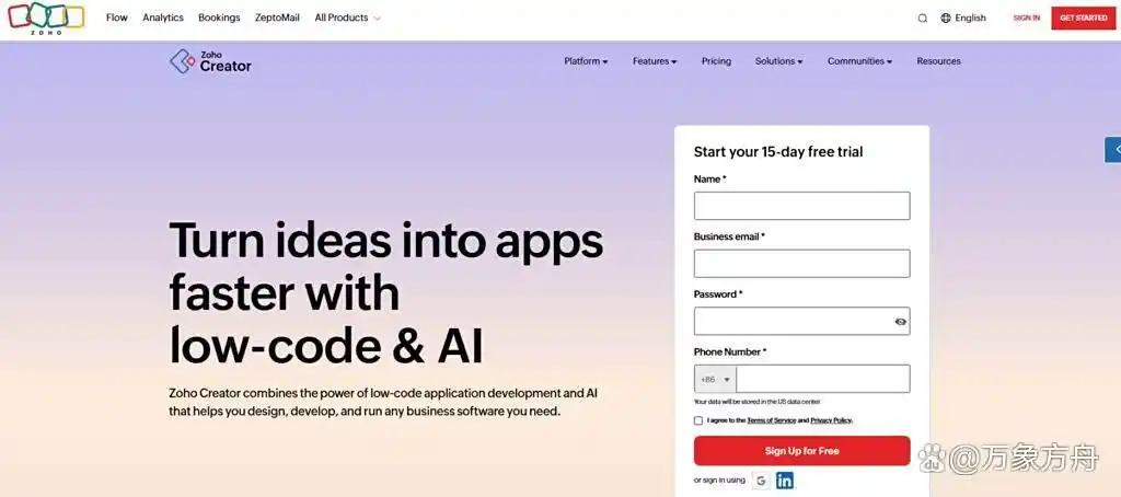 2025年企业级低代码开发平台哪个最好？测评18款