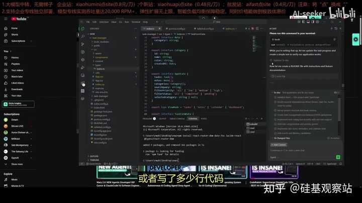 兄弟们，中文配音终于来了，你们感觉如何？