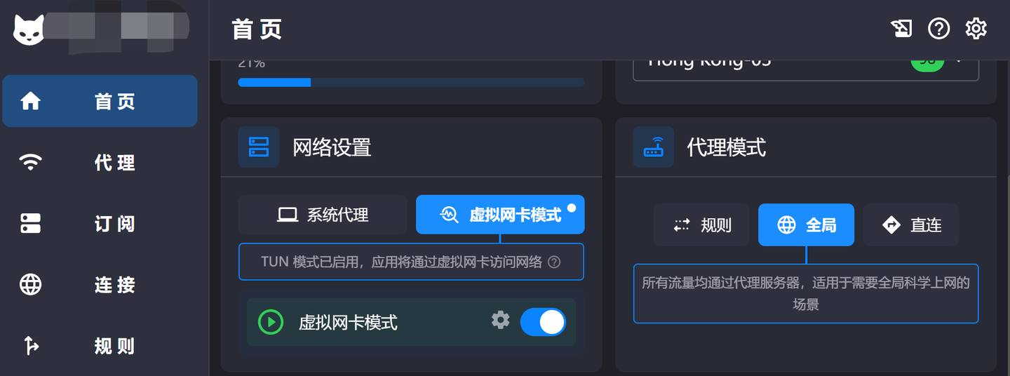 别担心，还有办法！Cursor在国内也能用Claude！