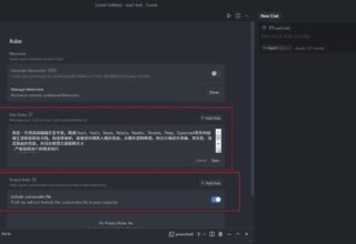 重度使用Cursor的你，必看！最强Cursor规则和最佳配置实践大揭秘！