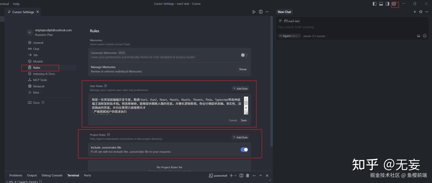 重度使用Cursor的你，必看！最强Cursor规则和最佳配置实践大揭秘！
