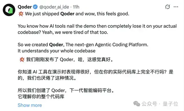 竟然可以免费用！阿里全新AI IDE带你体验超强上下文理解，覆盖全代码库的强大功能！