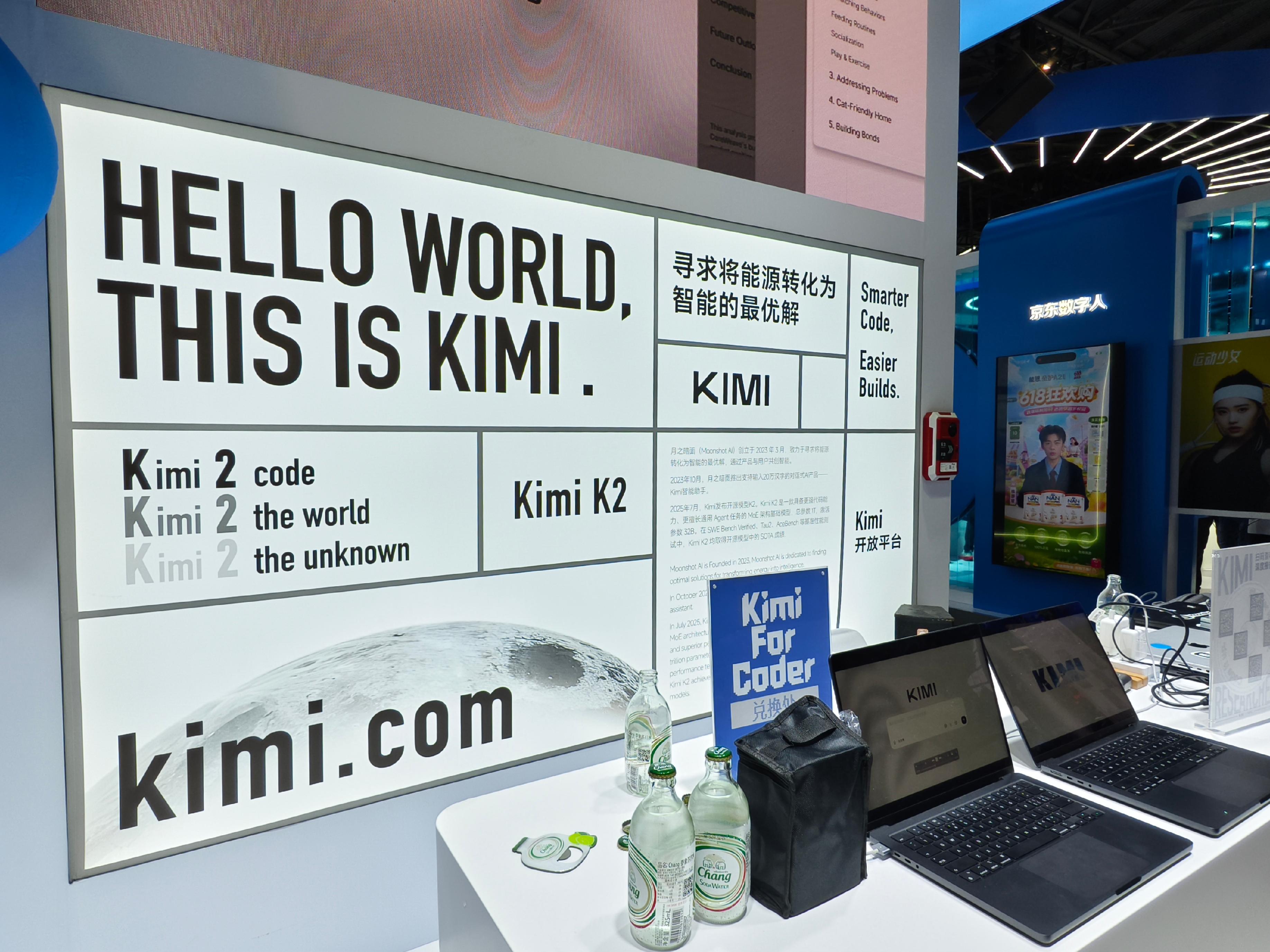 在WAIC 2025，见证AI未来的六大变革，你准备好了吗？