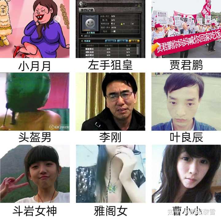 早期的的网红后来怎么样了？ – 阿席达卡布达 的回答