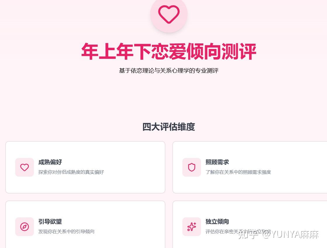 竟然可以零代码做教育 APP!百度秒哒让我轻松打造记单词工具,还能赚钱!