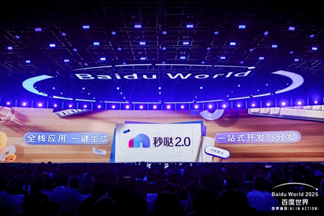 秒哒2.0来袭!真能搜真能买,出海新品牌MeDo等你体验!