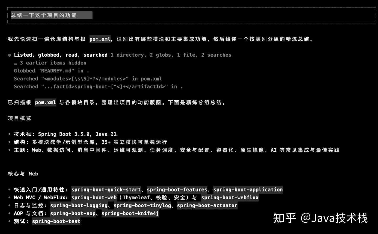 哇塞!Cursor CLI 火热来袭,安装和使用教程超简单,快来看看吧!