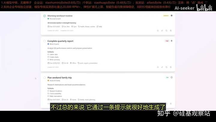 兄弟们，中文配音终于来了，你们感觉如何？