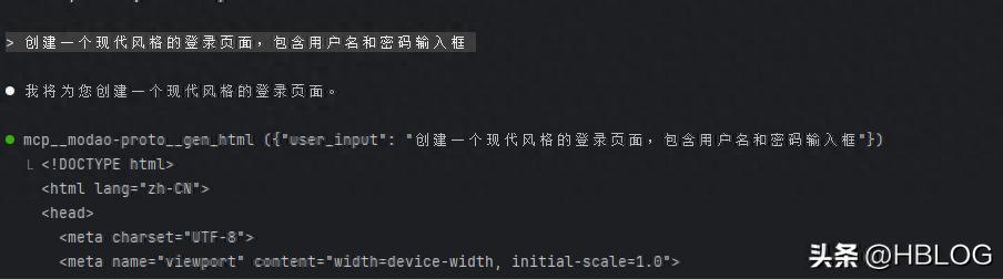 轻松搞定!Qoder CLI 如何完美集成墨刀 MCP(modao-proto)全攻略!