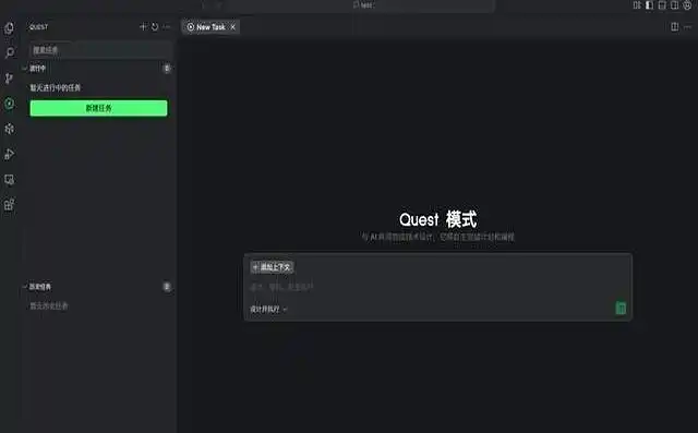 国产Qoder崛起，终于告别Cursor的“屎山”，AI编程开启透明化新纪元！