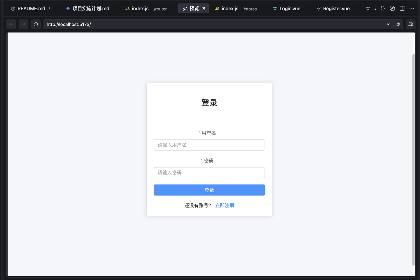 我：想要一个任务系统！Trae：前端、后端、文档统统搞定，还给你开源，真是太贴心了！