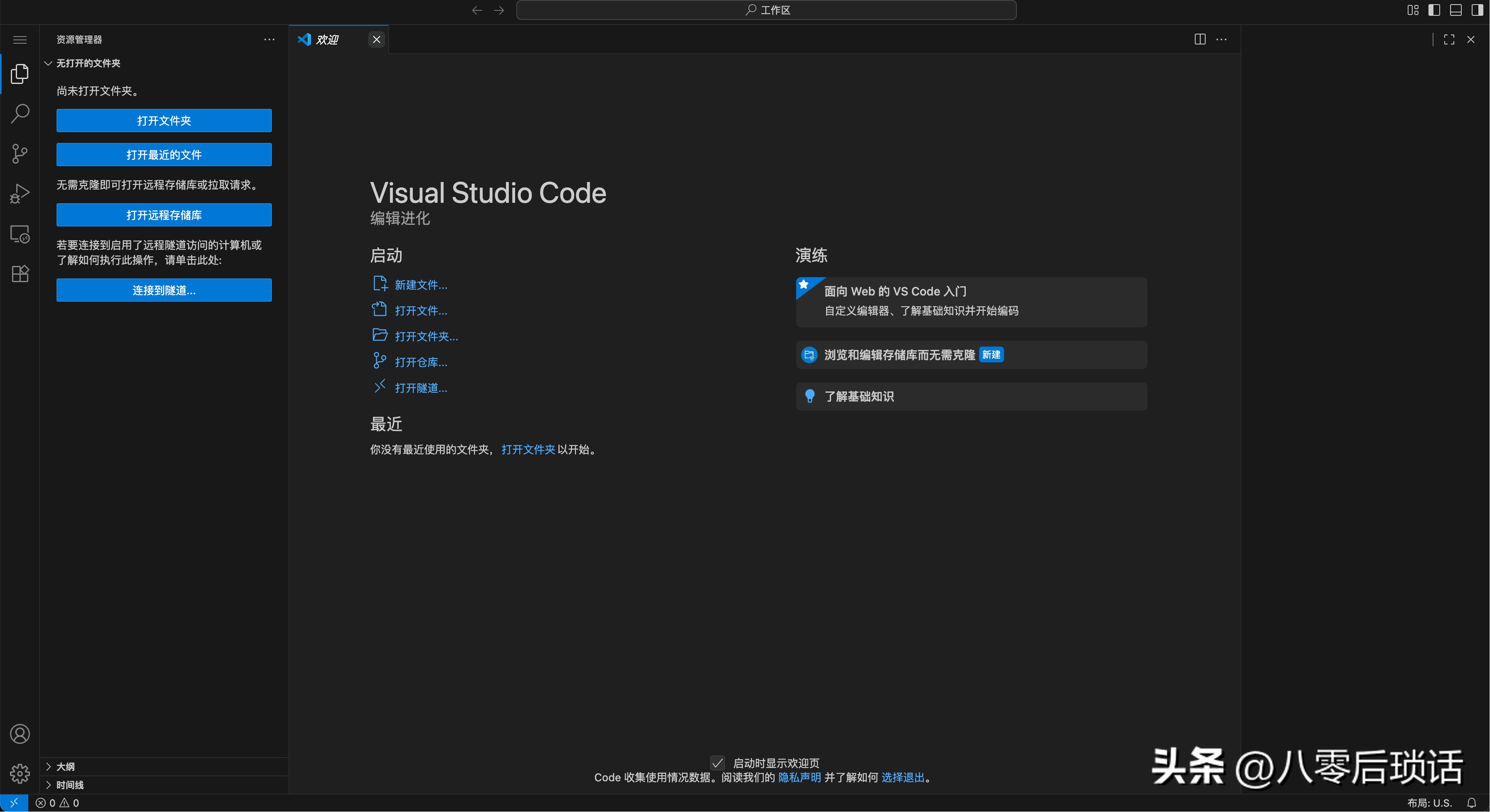 提升开发效率的秘密武器！这20款Mac软件你绝不能错过！