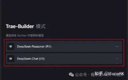Trae国内版使用全攻略，开发者的高效助手，入门只需这一篇！