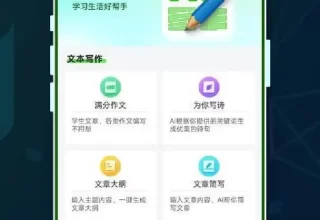 哇！阿里Qoder竟然发布了Quest1.0智能体，居然还能自学习进化，真是太酷了！