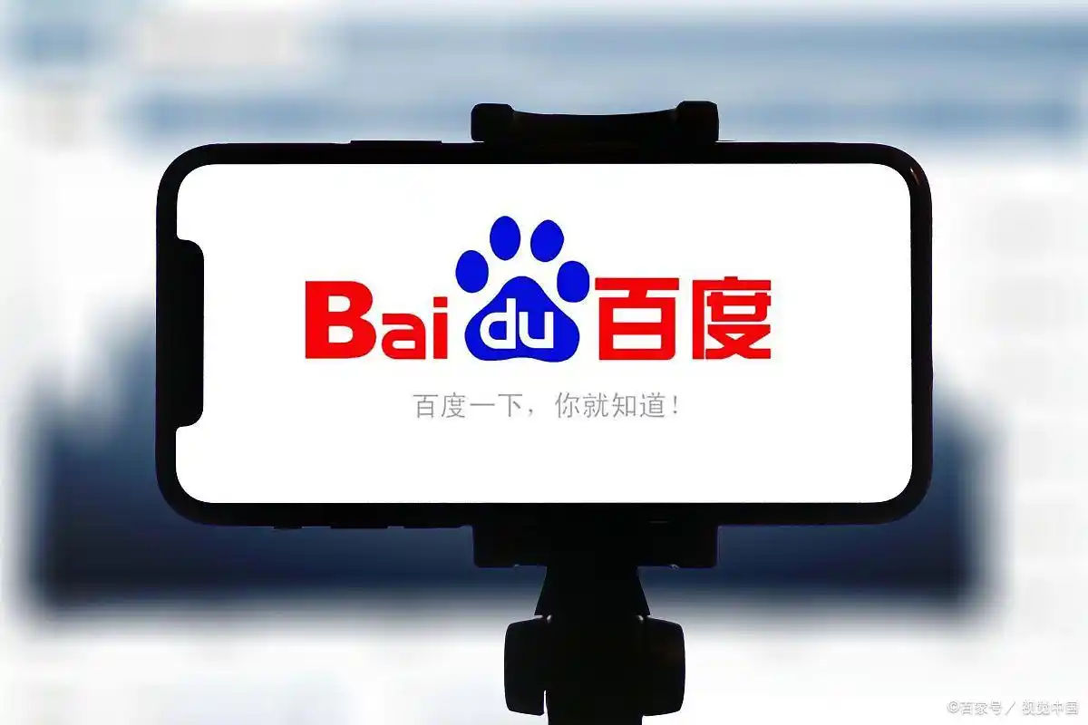 难道你还不知道？百度的秒哒平台终于对外开放啦！