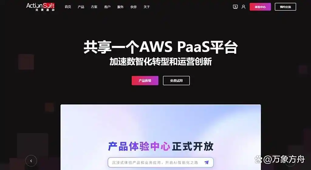 2025年国内十大低代码平台大揭秘:你选对了吗?