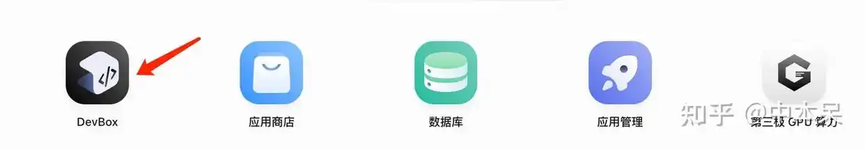 双重风暴来袭，Sealos与阿里Qoder携手让你重拾创造力！