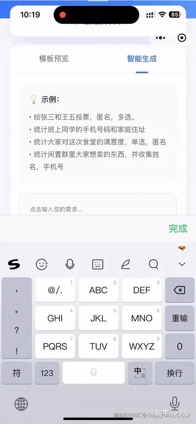 35岁大龄码农的独立副业之路：我的cursor创业经历分享！