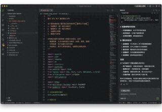 阿里 Qoder：竟然把 AI 编程的那层窗户纸捅破了！