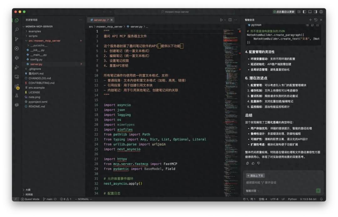 阿里 Qoder：竟然把 AI 编程的那层窗户纸捅破了！