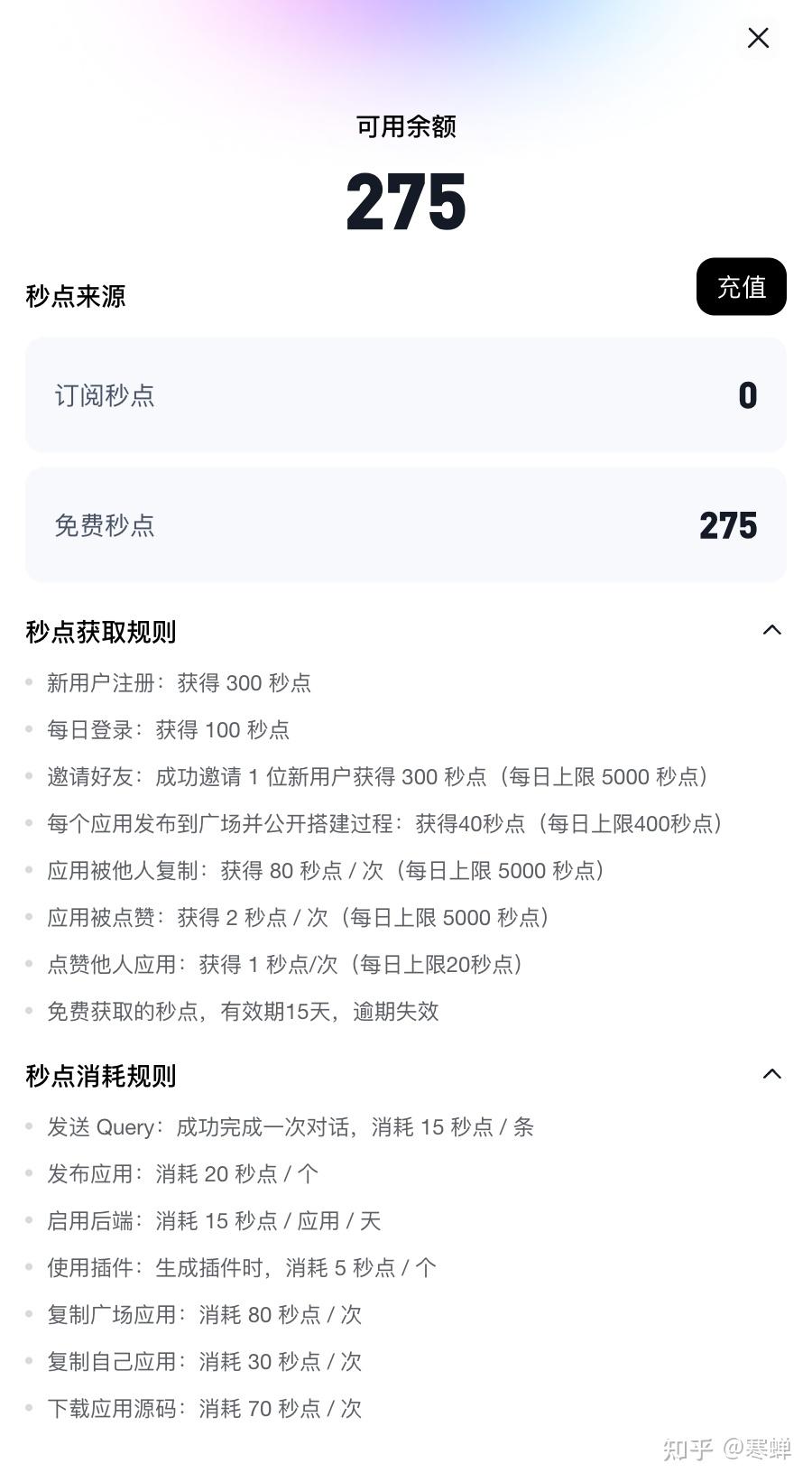 前端大神们,你们准备好用一句话搞定小程序开发了吗?