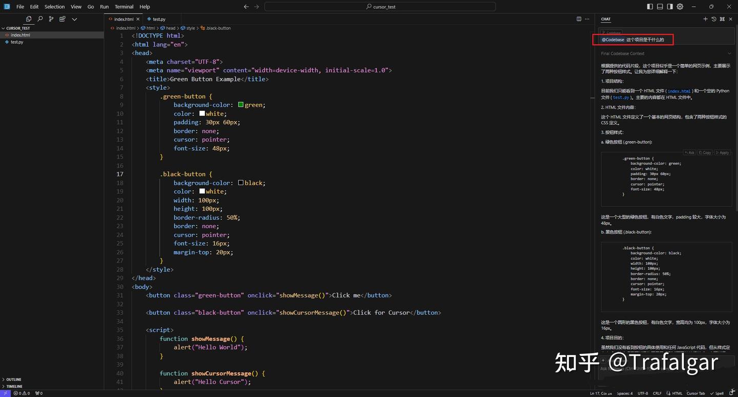 难以置信！这份超详细Cursor使用教程，让开发变得像聊天那么简单！