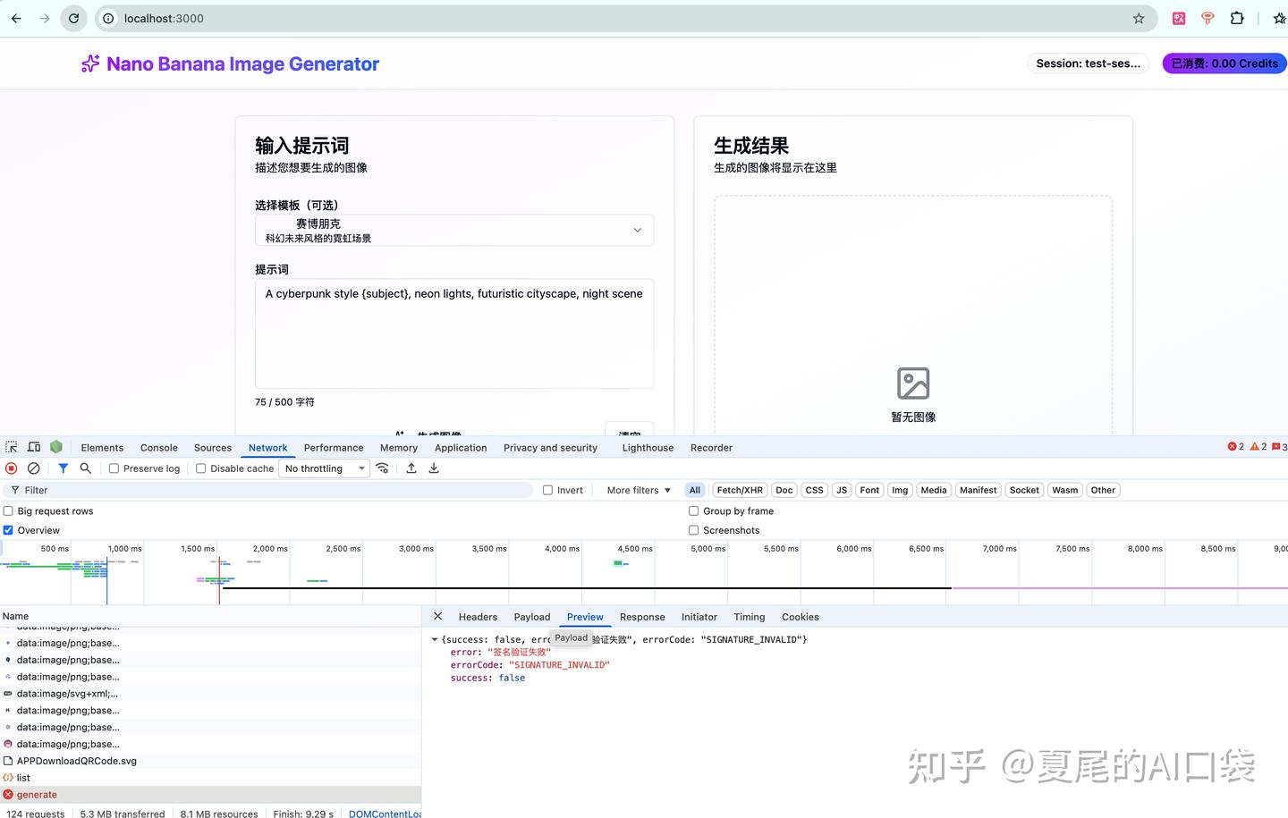 如何在 Mulerun 平台上发布与变现你基于 Vibe Coding 的网页产品？