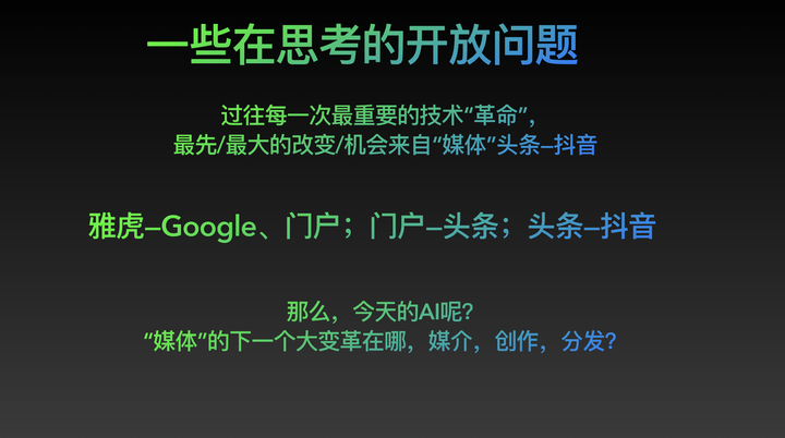 你知道大家都在用Cursor干嘛吗？快来看看Windliang的分享吧！