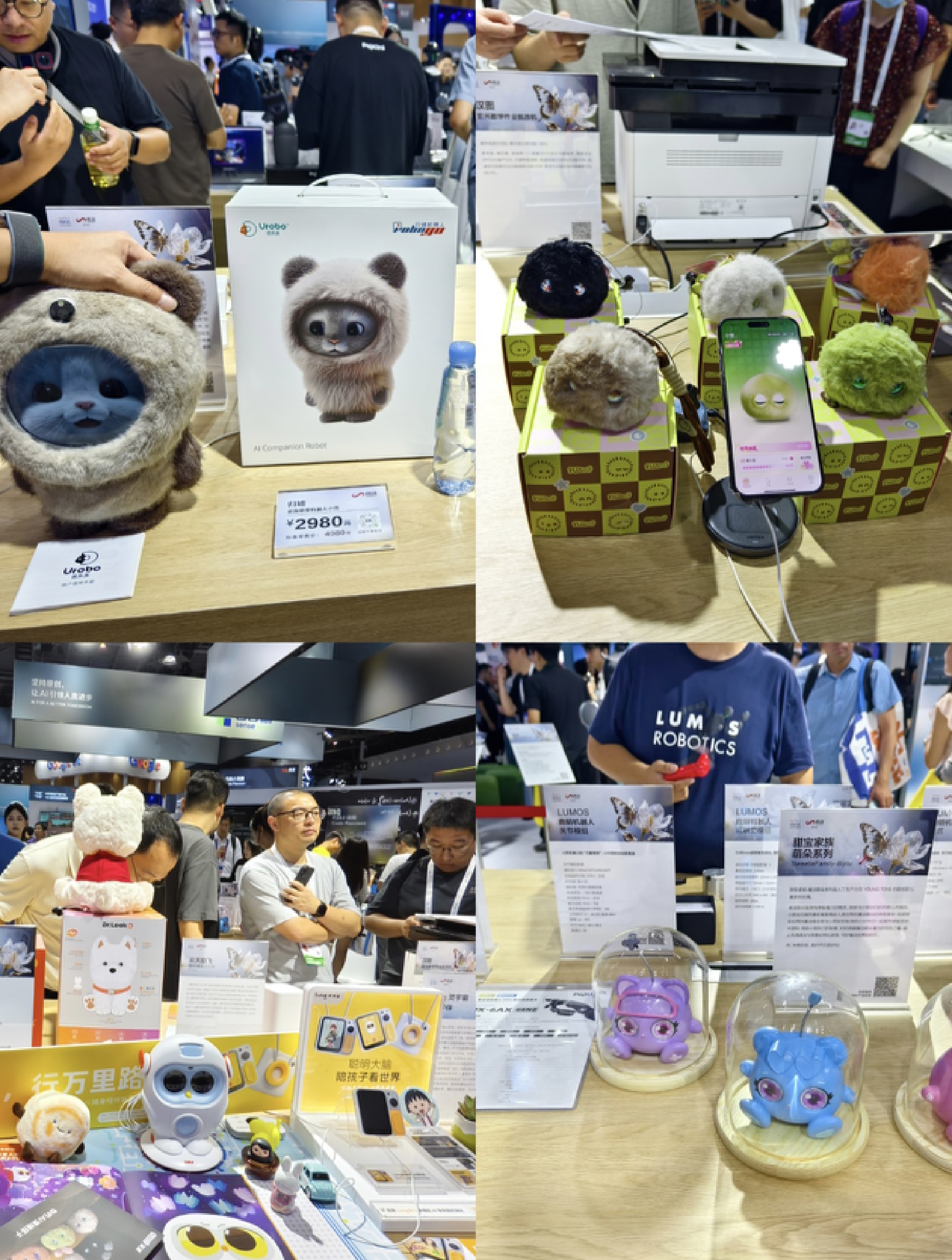 在WAIC 2025，见证AI未来的六大变革，你准备好了吗？