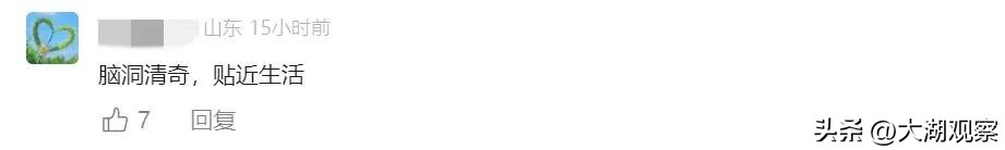 “拉了么”！这款记录日常排便的应用，竟然让网友们纷纷点赞，快来看看吧！