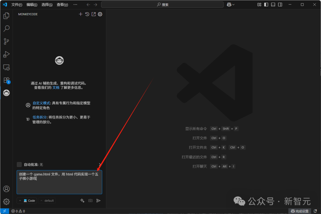 难以置信！Cursor的国产平替来了，帮你无忧无虑告别代码泄露风险！