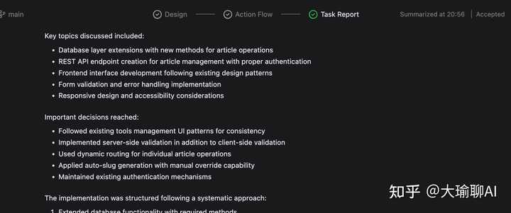 阿里推出的Qoder,使用体验到底怎样?跟Copilot、Cursor比,学习起来难不难?