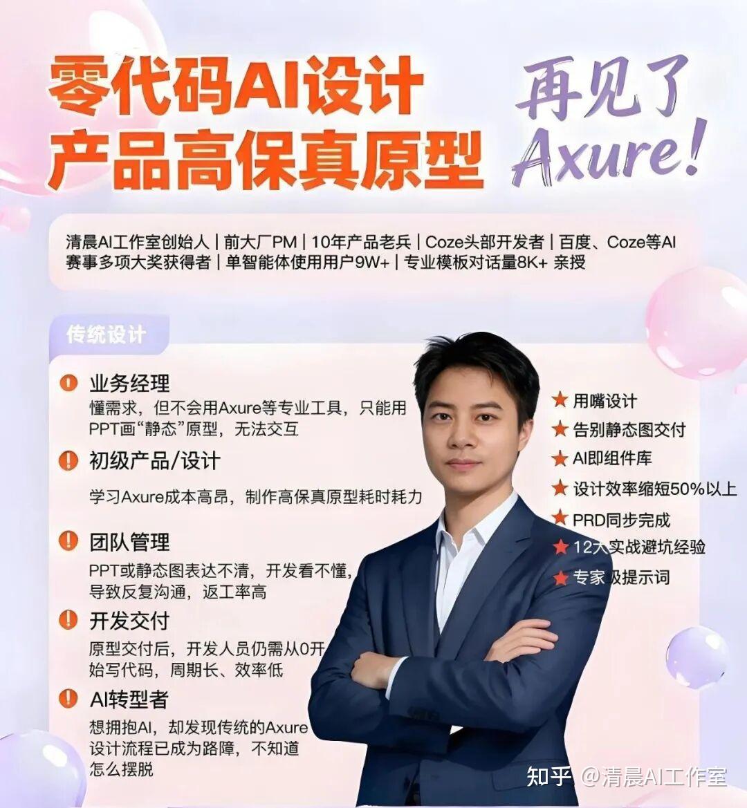 在阿里Qoder现场，我竟然发现了两个商业需求，真是收获满满！