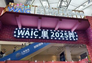 在WAIC 2025，见证AI未来的六大变革，你准备好了吗？
